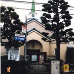 中野教会
