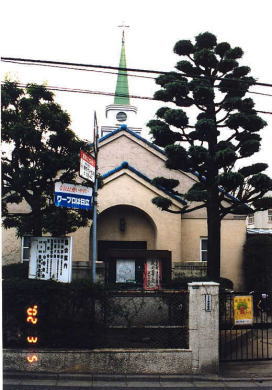 キリスト 教団 日本 日本のプロテスタント教派一覧