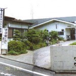 町田ベテル教会